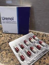 Urenol - ของแท้ - รีวิว - pantip - ราคา
